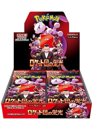 Japanese Glory Of Team Rocket Booster Box Sealed With Shrink