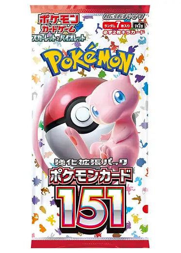 Japanese 151 Booster Pack acrylic display case