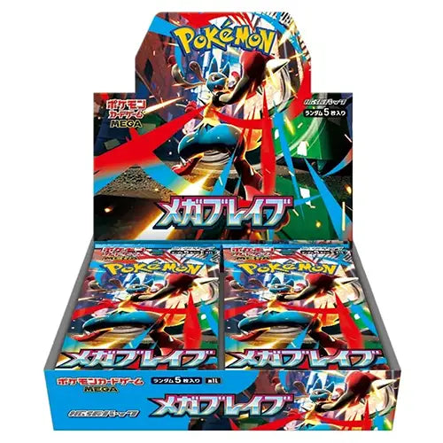 Japanese Mega Brave Booster Box Sealed With Shrink acrylic display case