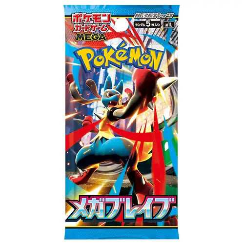 Japanese Mega Brave Booster Pack acrylic display case
