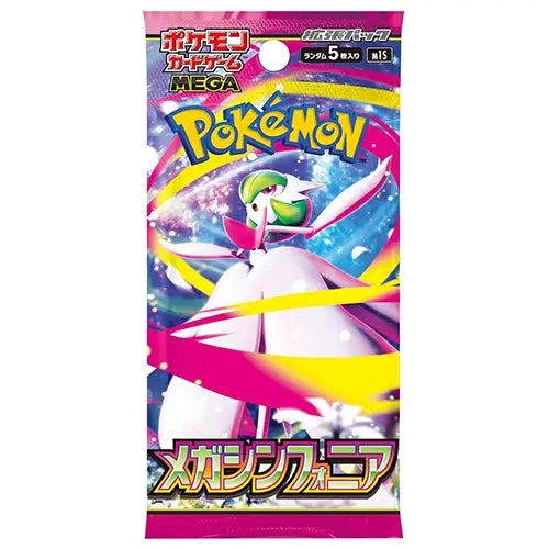 Japanese Mega Symphonia Booster Pack